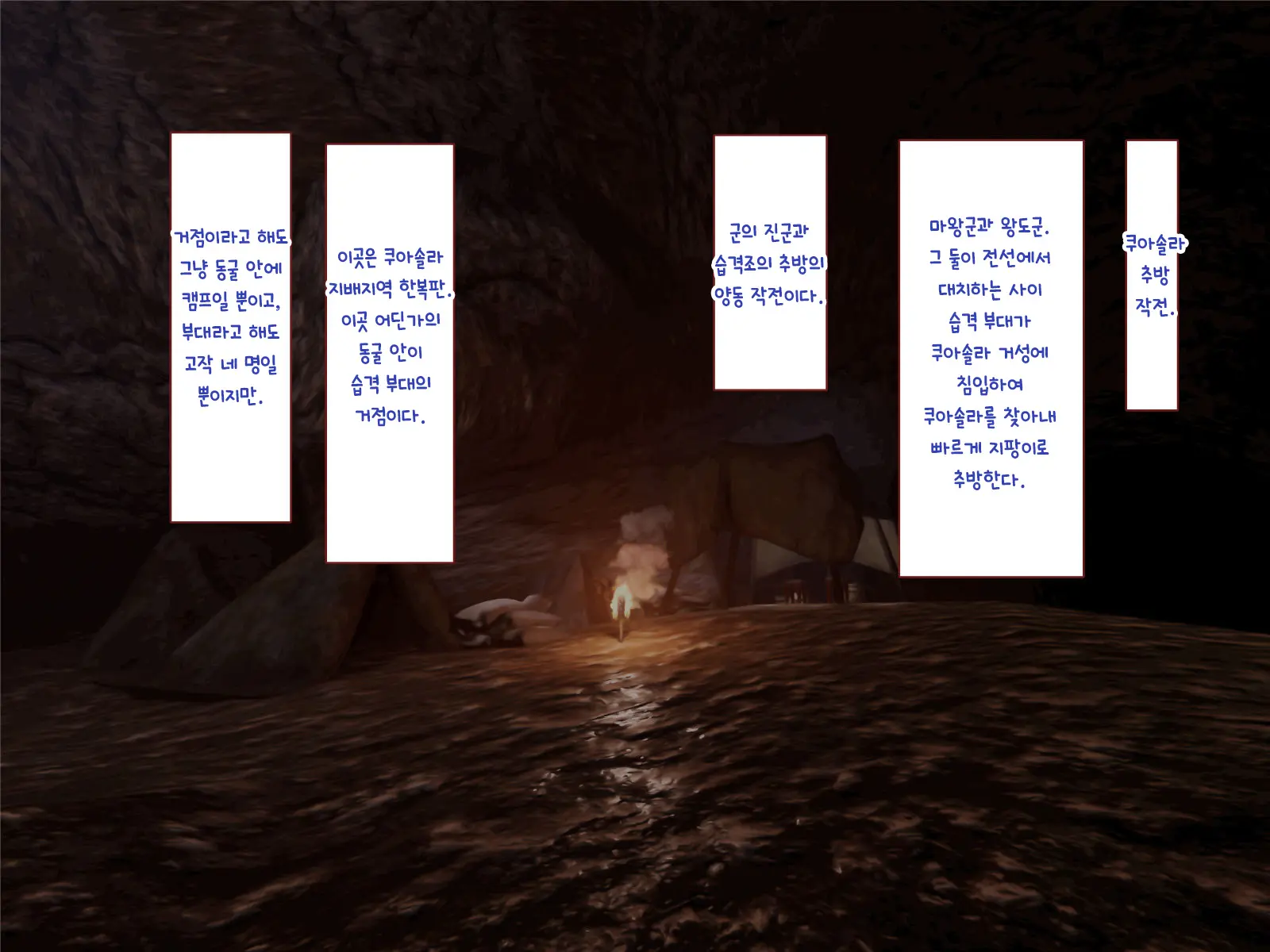 Nakadashi MP Kaifukuman Tanetsuke Dungeon Hen | 질내사정 MP회복맨 교배던전편
